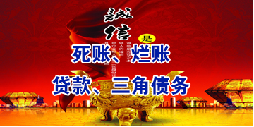 那大镇要债公司