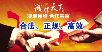 那大镇讨账公司
